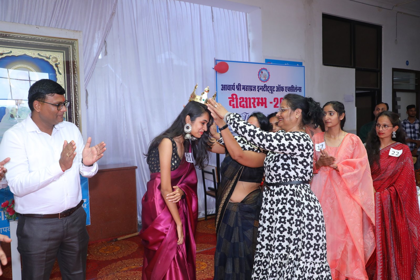 Annual Day or Fresher Day